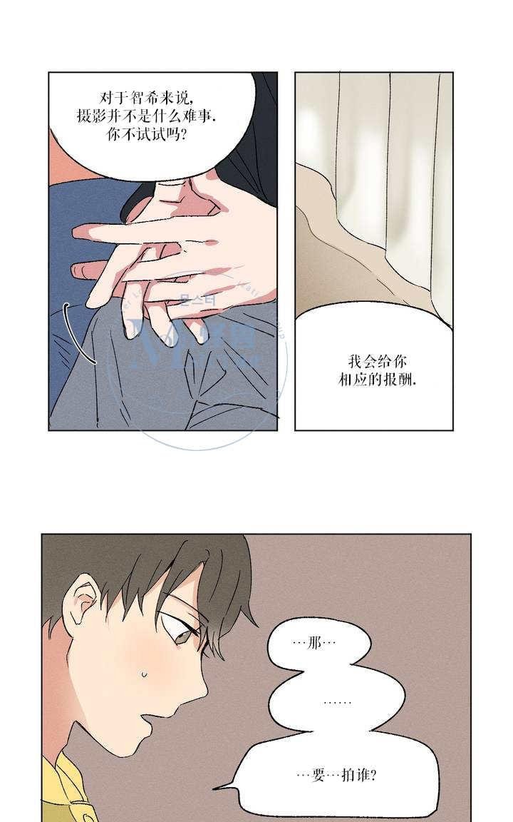 第2话4