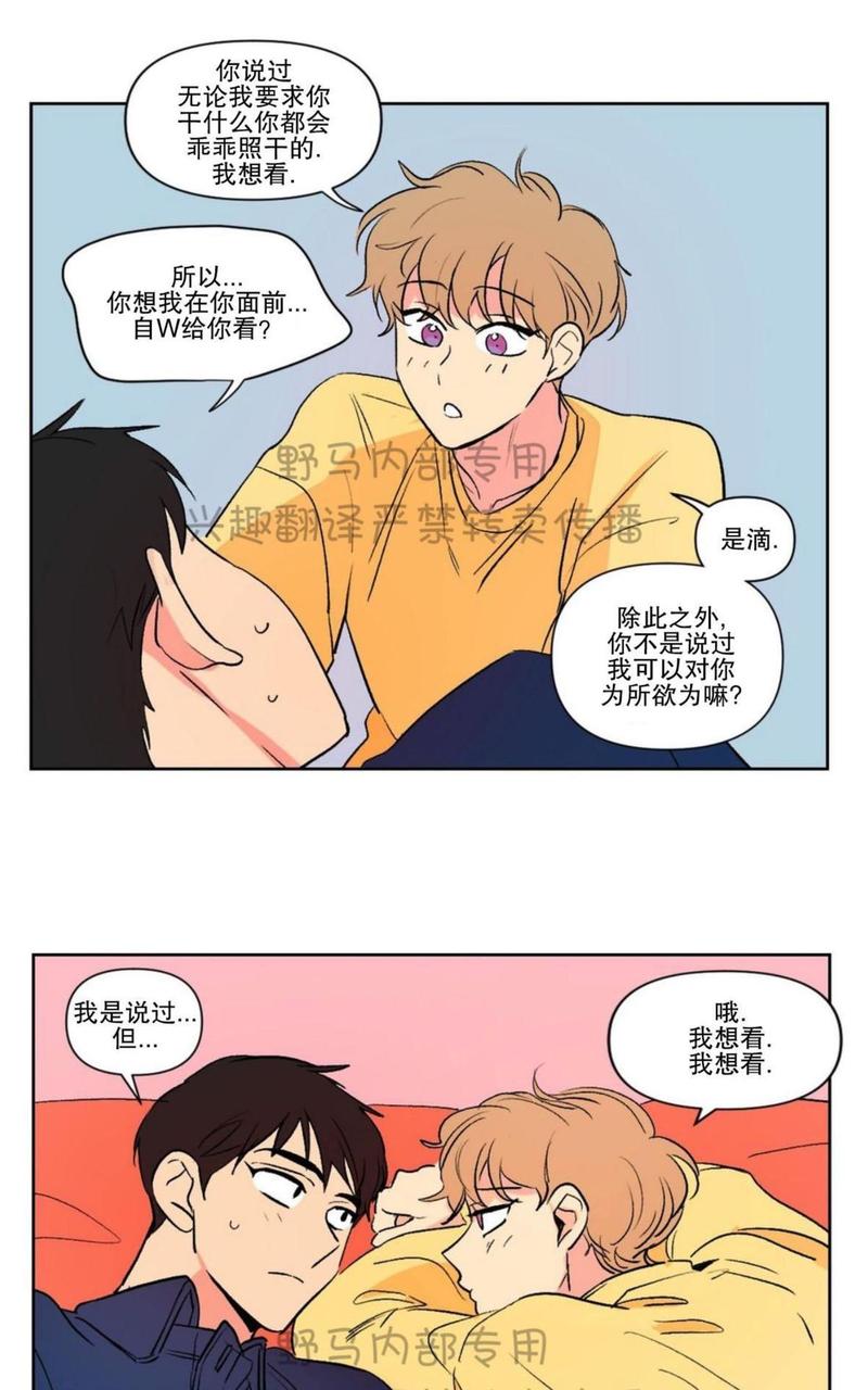 第75话3