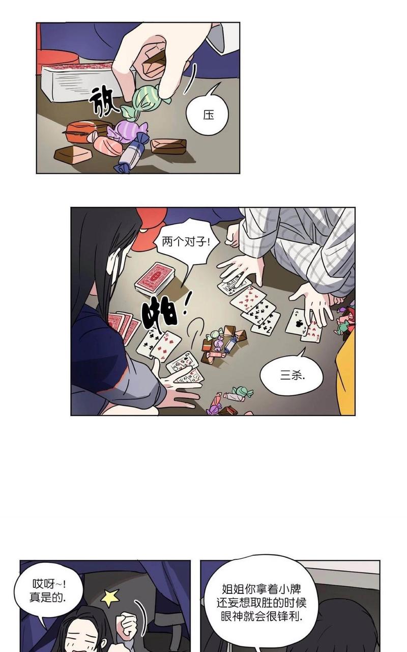 第31话4
