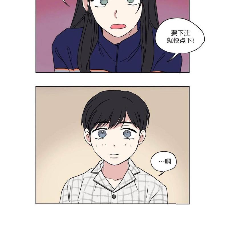 第31话2