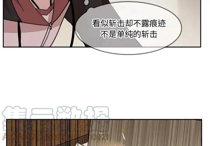 异战相关的歌曲漫画,264图