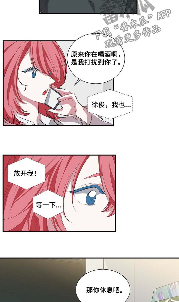 第42章：不会是他吧2