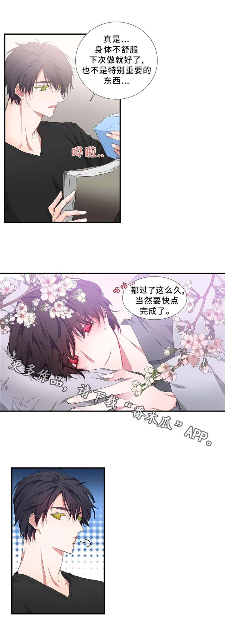 第17章：生病1