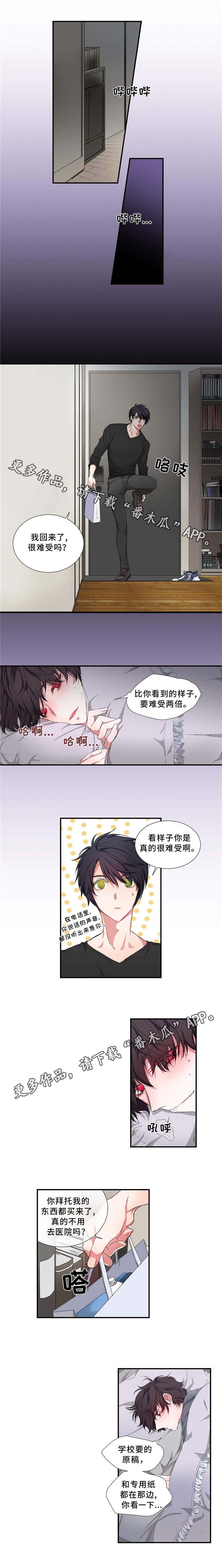 第17章：生病0