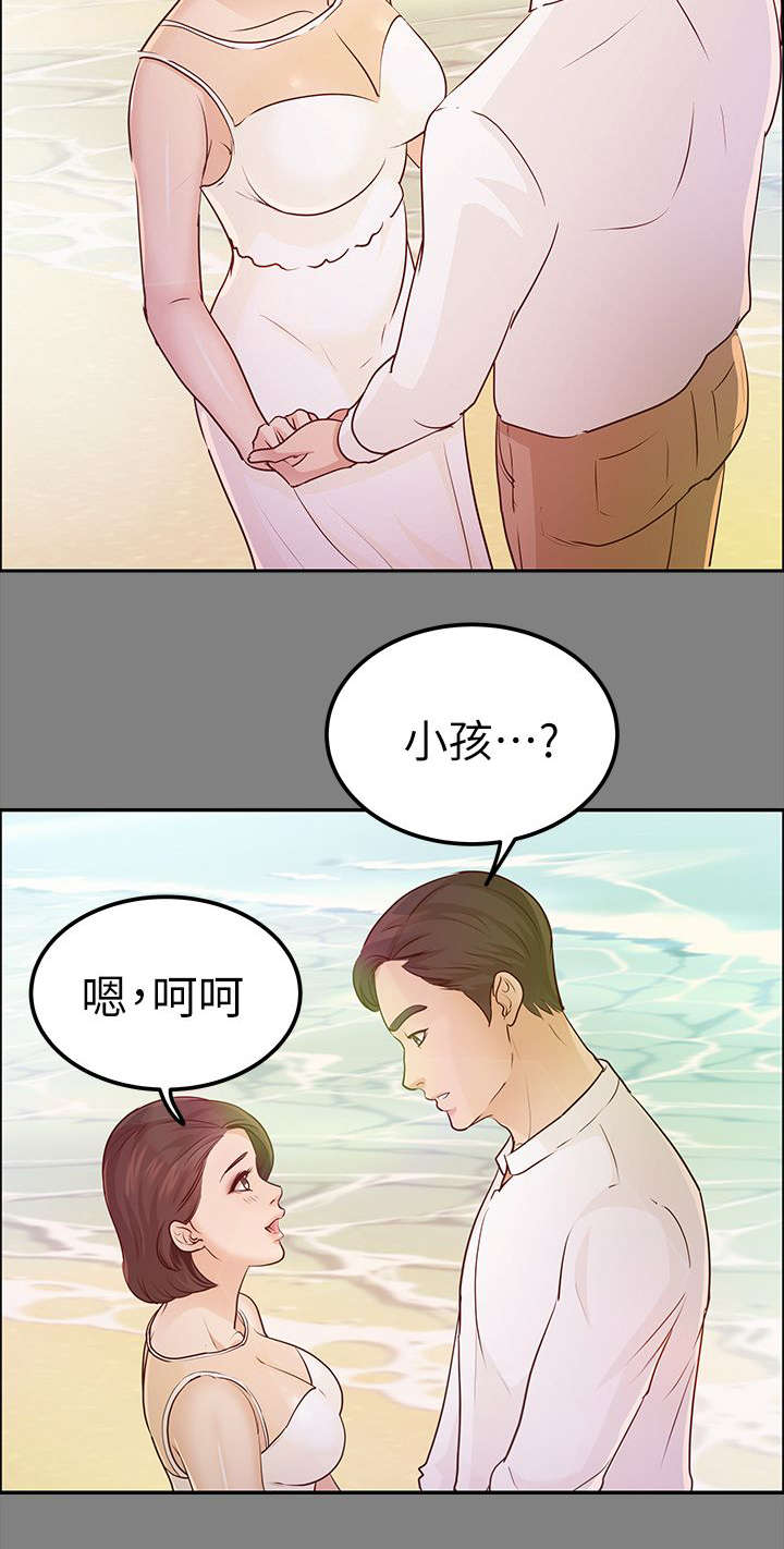 第26话2