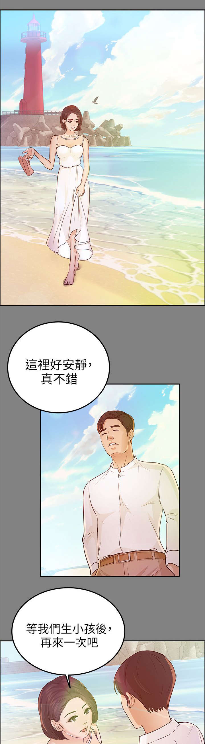 第26话1