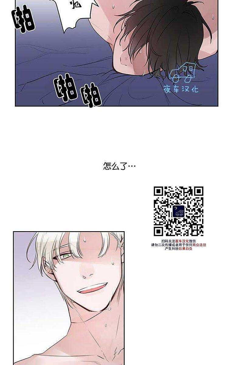 第3话3