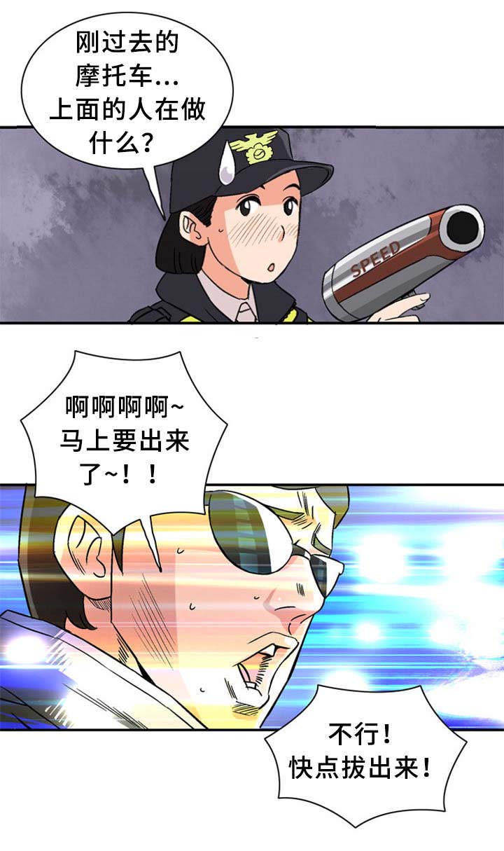 第29话4