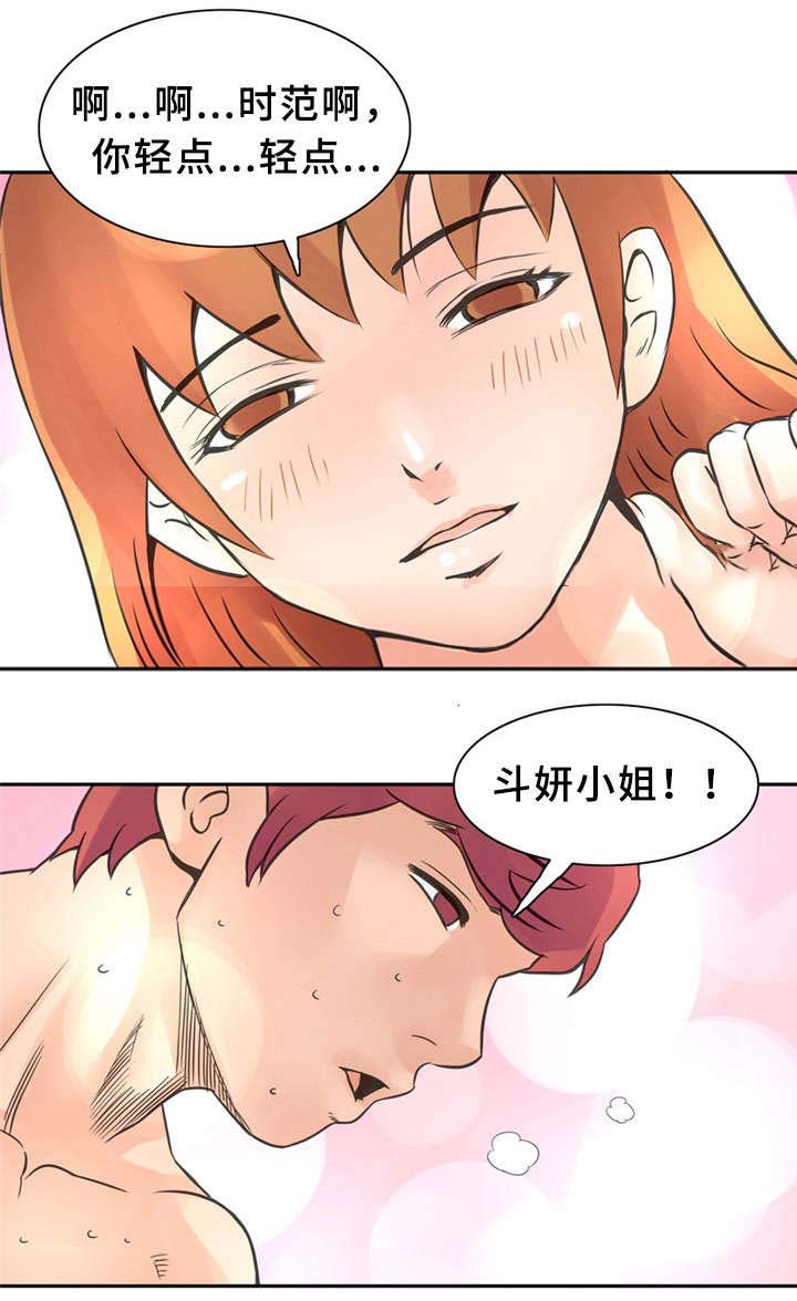 第13话0