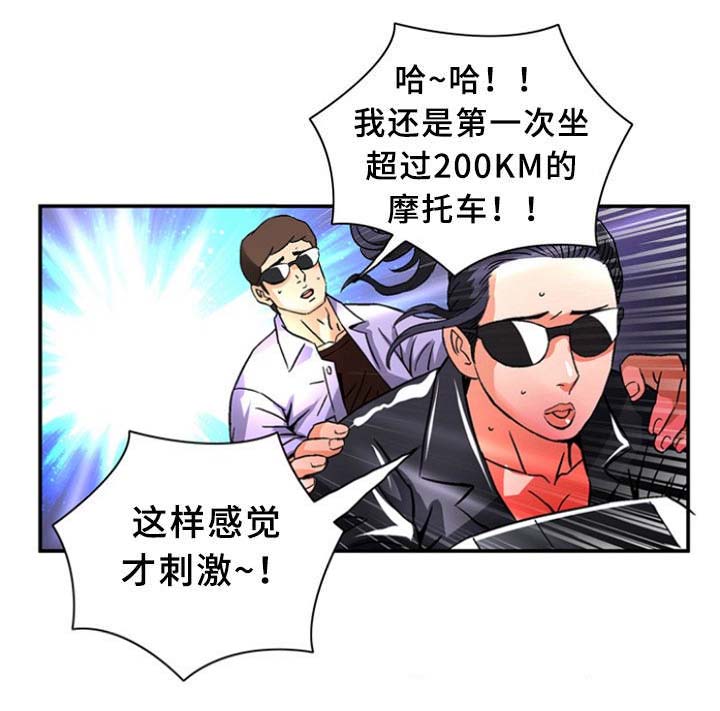 第29话2