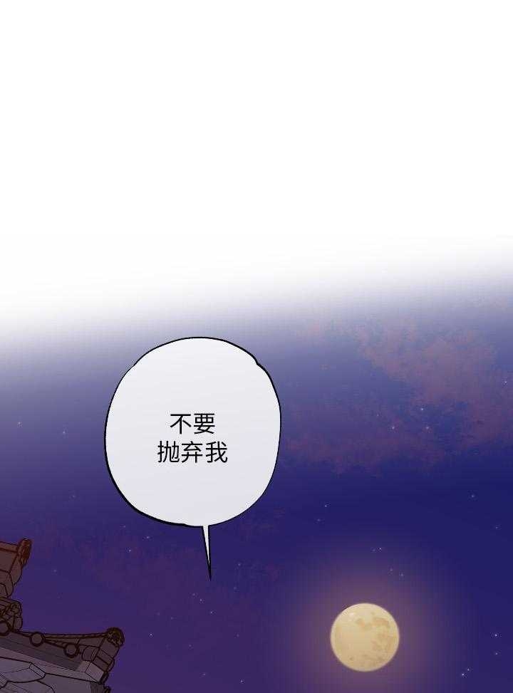 引狼入室第4集漫画,第99话1图
