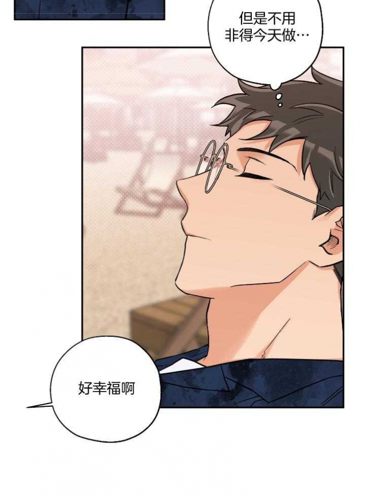 引狼入室成语故事图片漫画,第102话2图