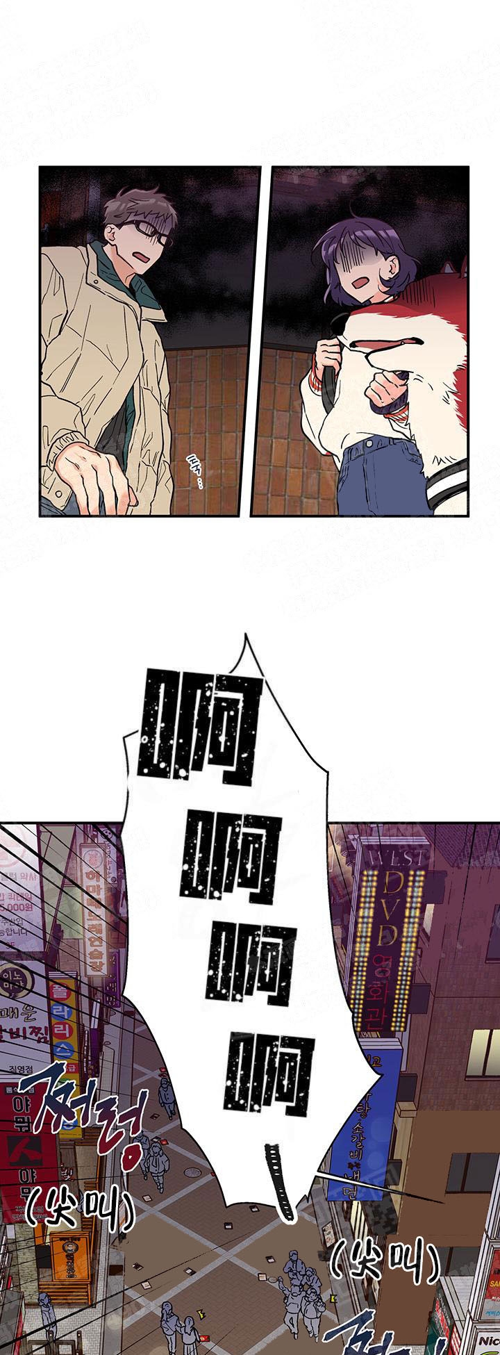 引狼入室夺妻小说漫画,第3话1图