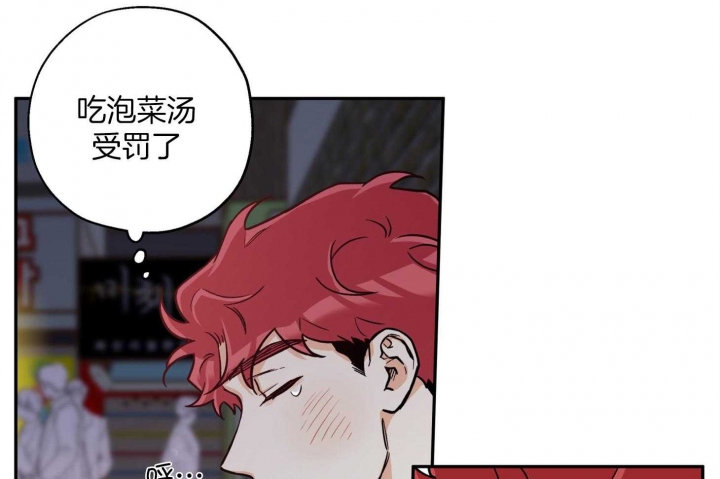 引狼入室被兄弟夺妻漫画,第86话1图