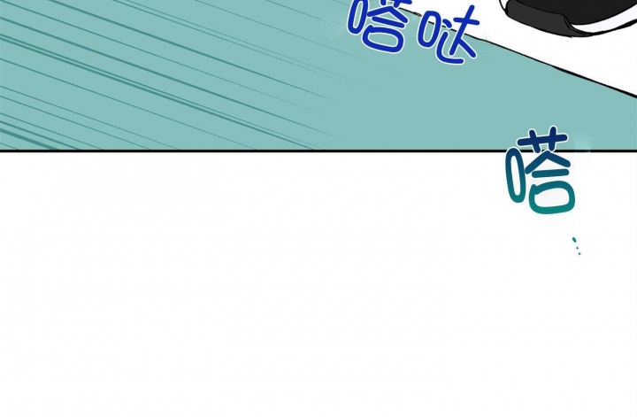 引狼入室2500万离婚吴池后续漫画,第93话3图