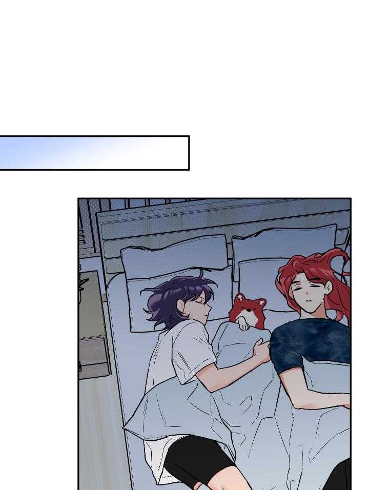引狼入室第4集漫画,第100话1图