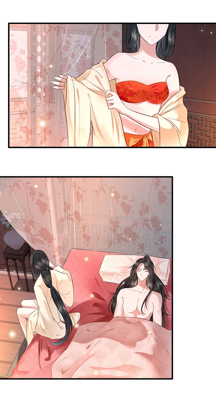 这个王妃路子野漫画免费阅读下拉式漫画,第2章：本王的赏钱2图