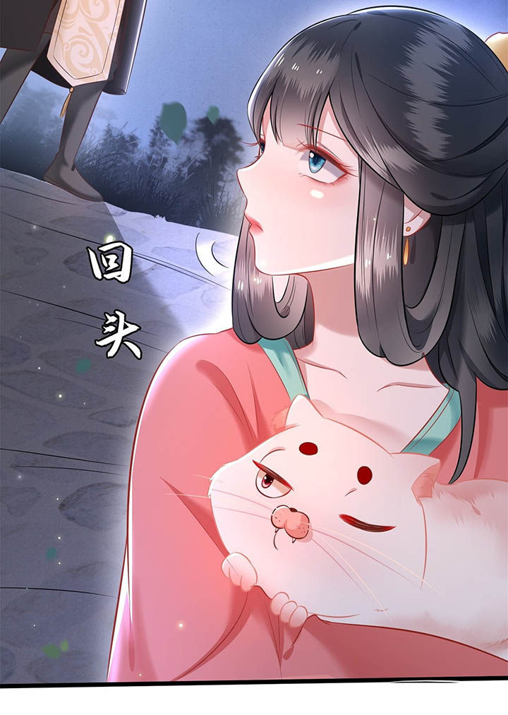这个王妃路子野漫画免费阅读下拉式漫画,第7章：还搁这哔哔赖赖2图