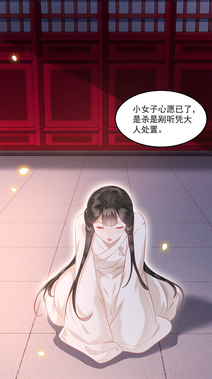 这个王妃路子野漫画免费阅读下拉式漫画,第8章：本作给了钱的！1图