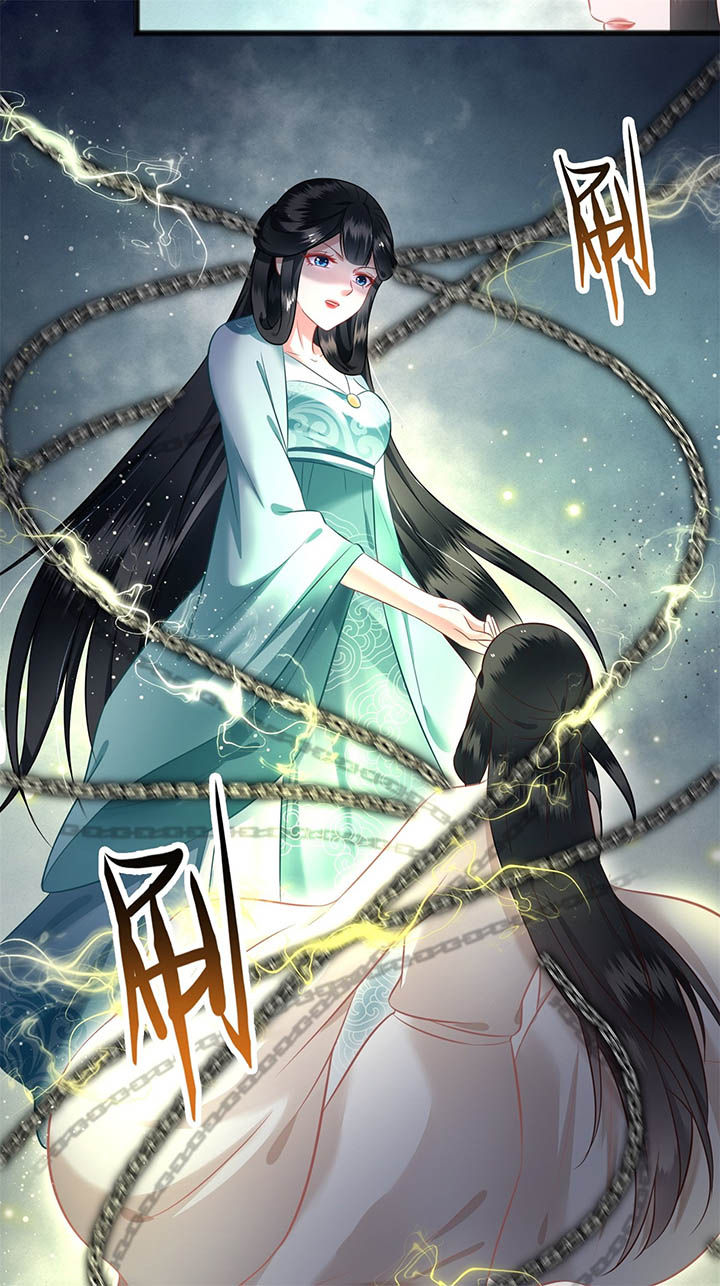 这个王妃路子野漫画免费阅读下拉式漫画,第8章：本作给了钱的！5图