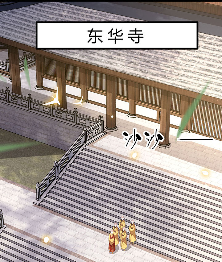 这个王妃路子野得宠短剧免费观看漫画,第26章：是何方神圣敢抢我的饭碗！4图