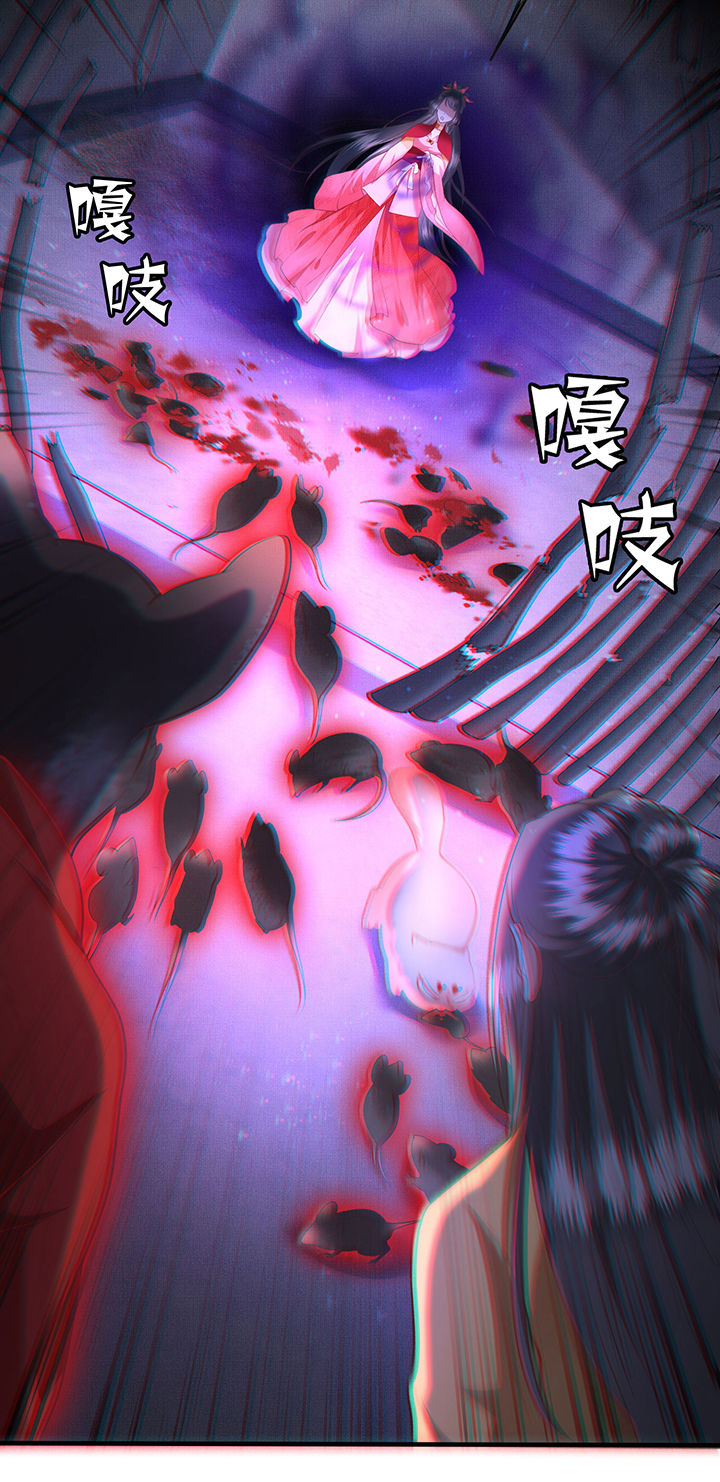 这个王妃路子野漫画免费阅读下拉式漫画,第34章：青衣王法身降世5图