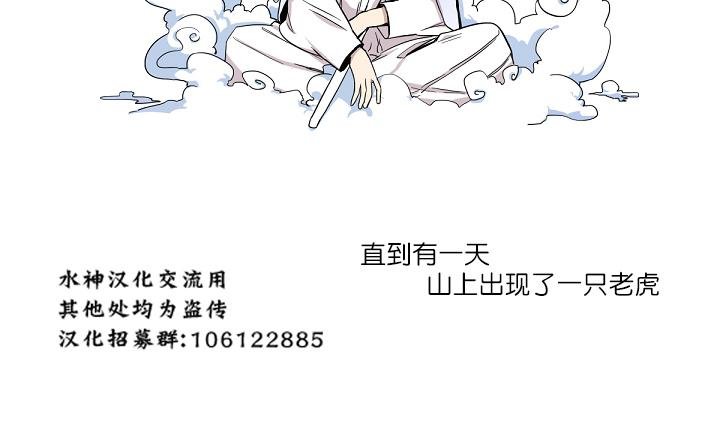 第3话1