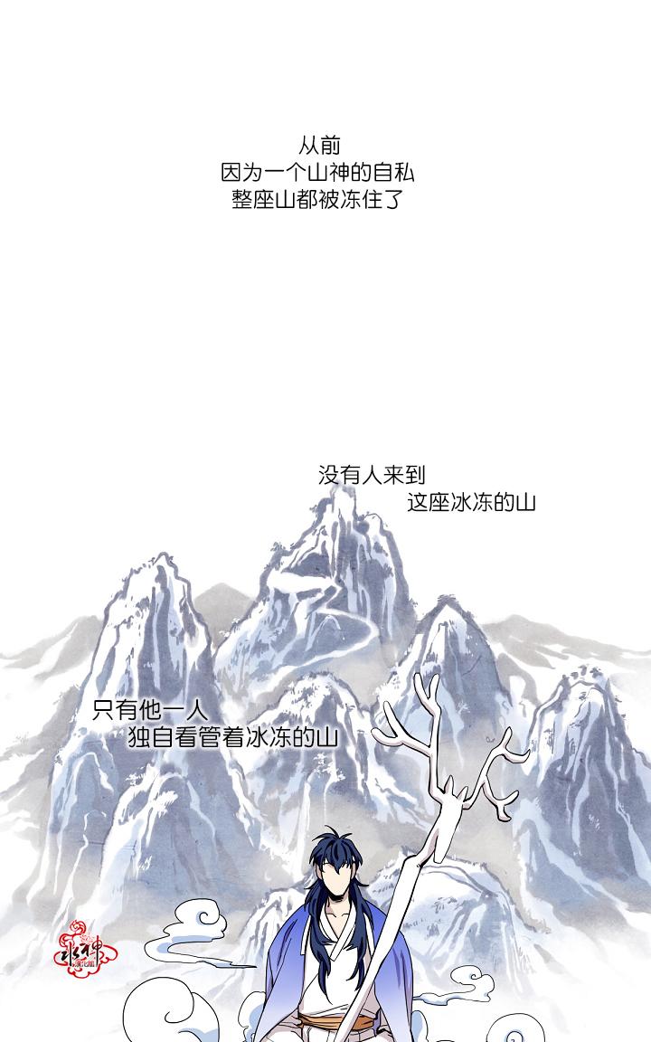 第3话0