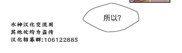 第3话4