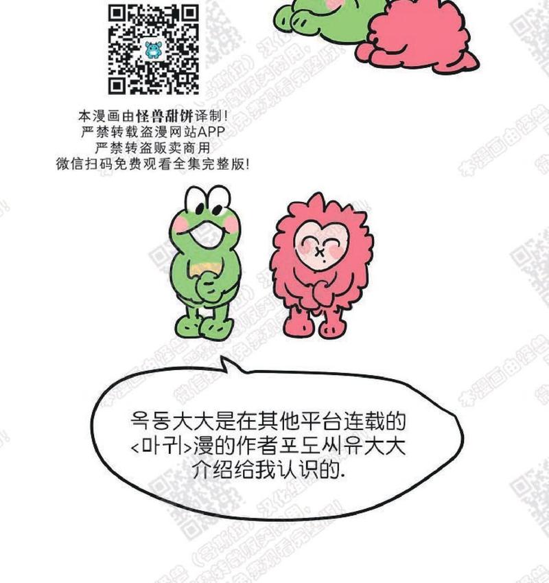 后记1