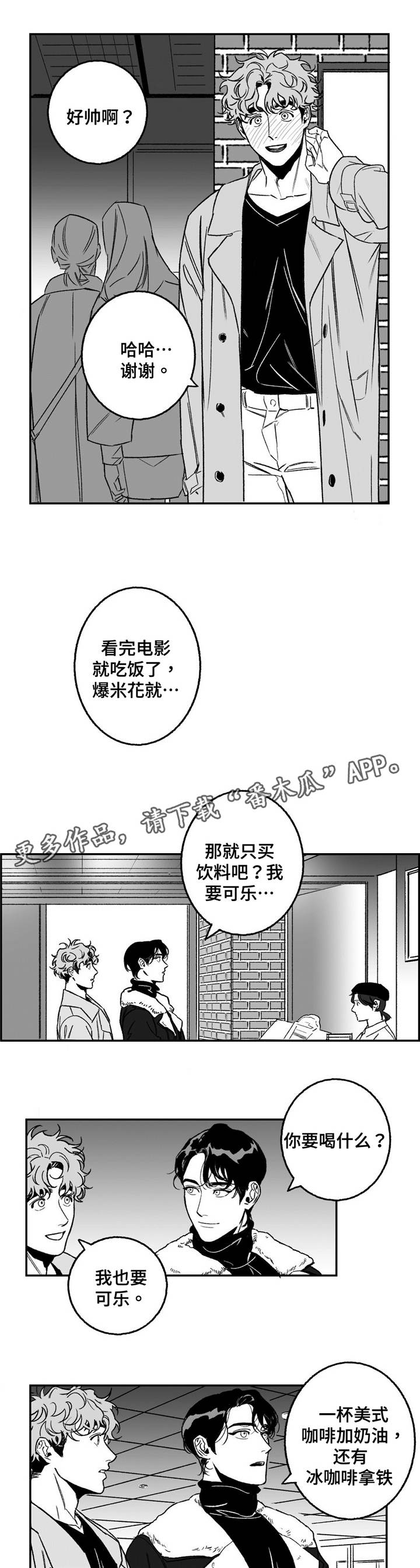 第19章：电影2