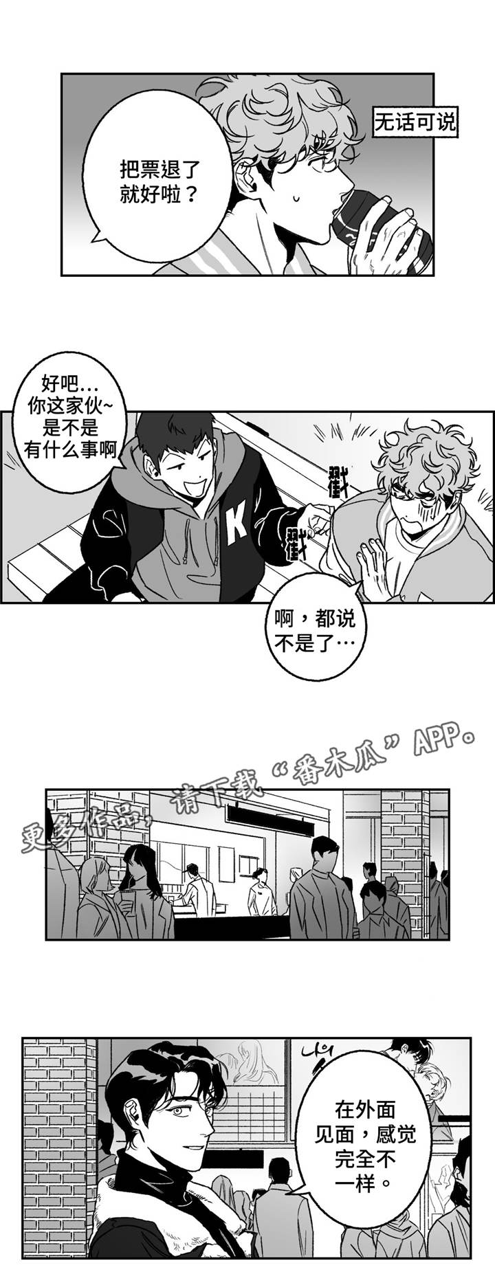 第19章：电影1
