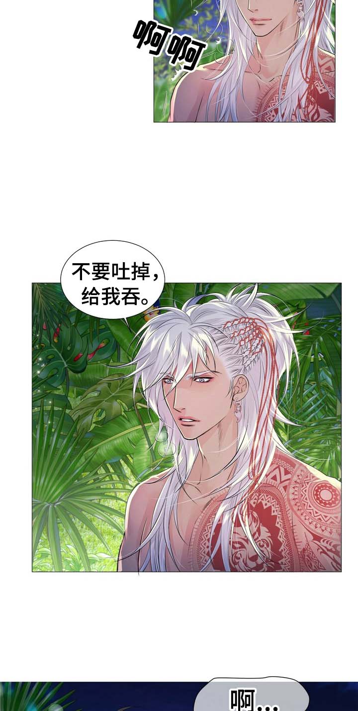 第30章：强迫4