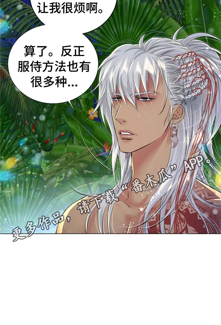 第30章：强迫1