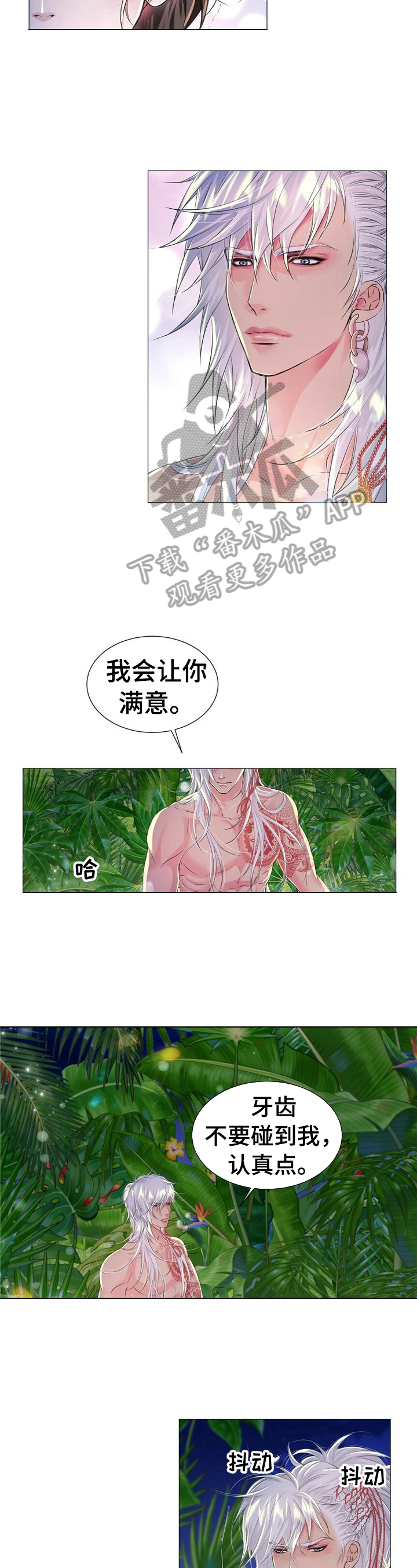 第30章：强迫3