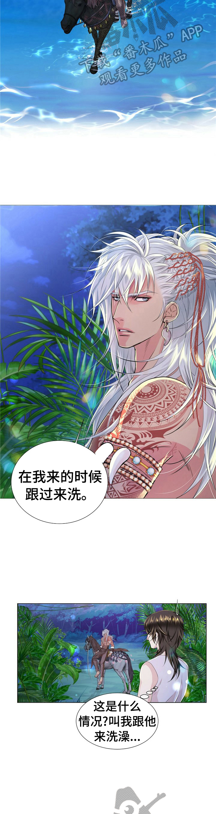 第27章：发现1