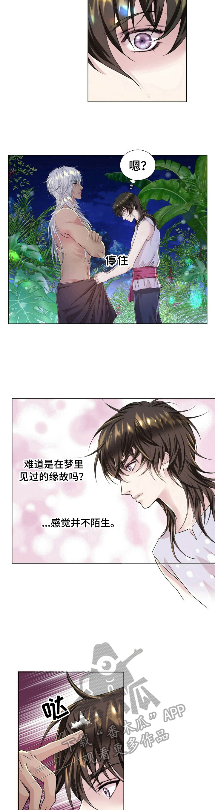 第27章：发现4