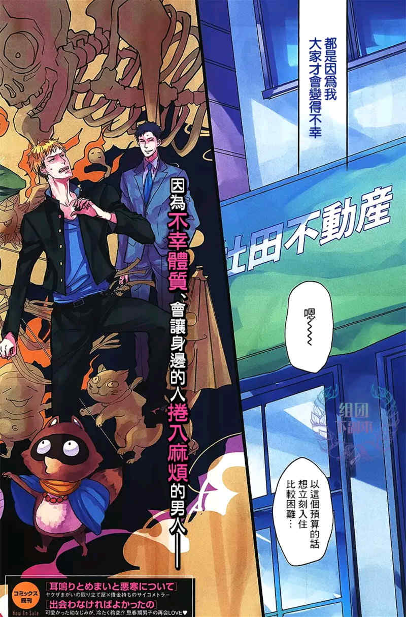 第1话1