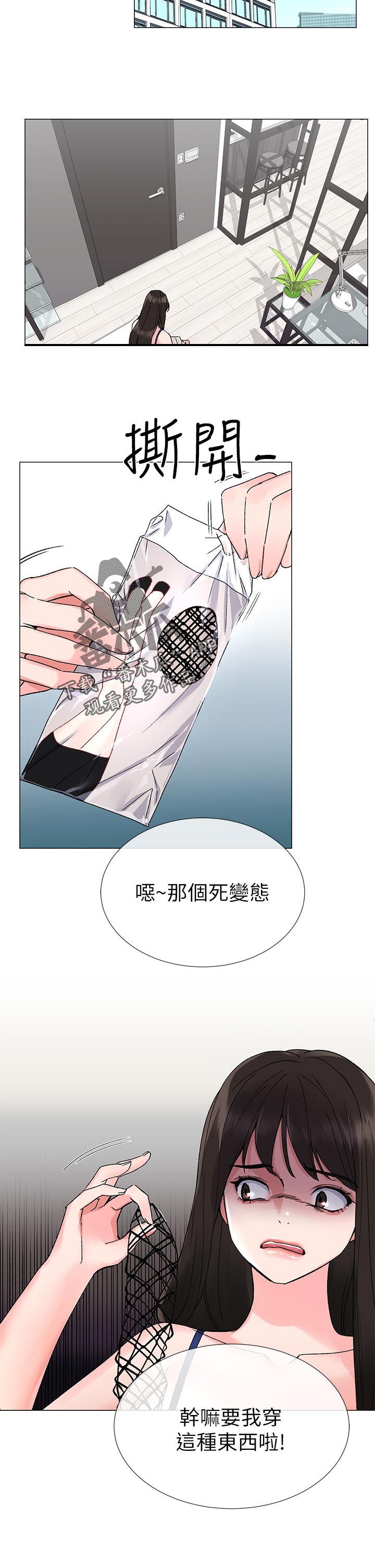 第35章：主动4