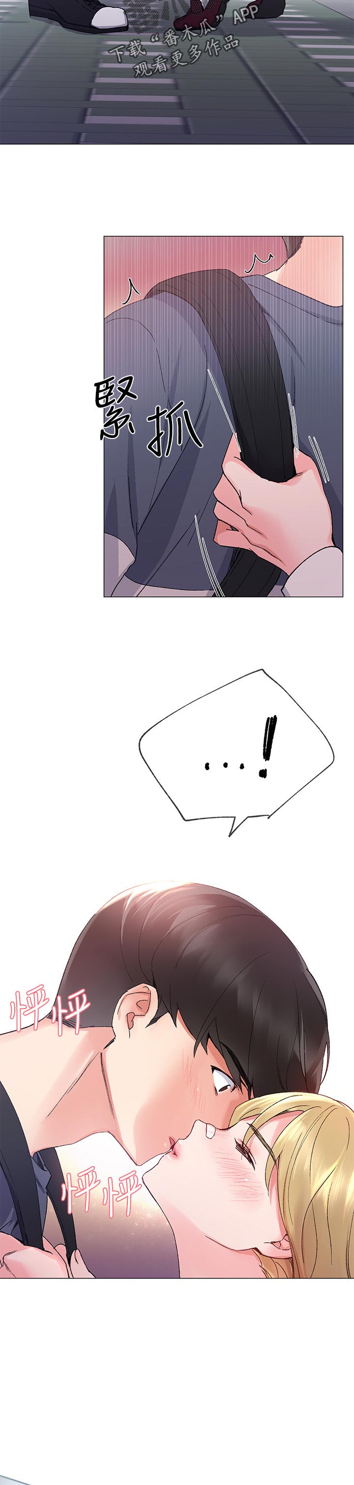 第35章：主动2