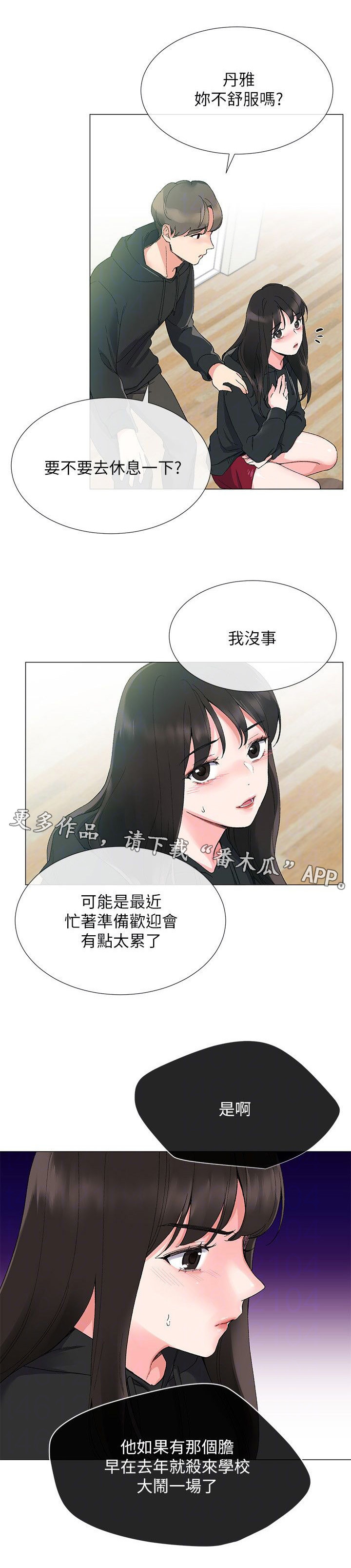 第14章：柜子1