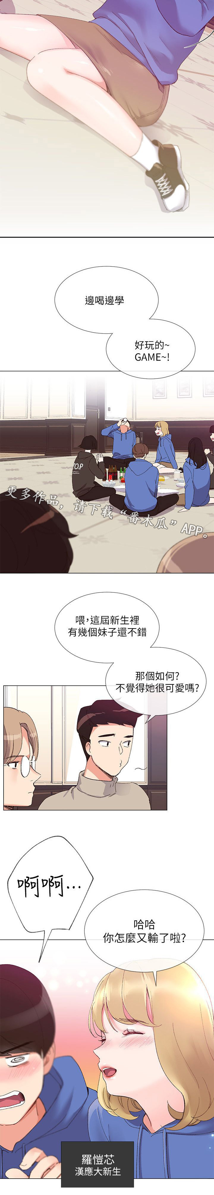 第14章：柜子3