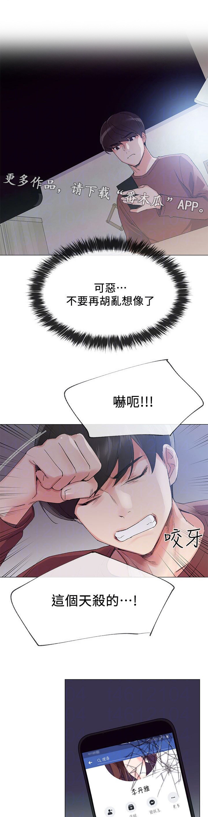 第11章：吃掉0