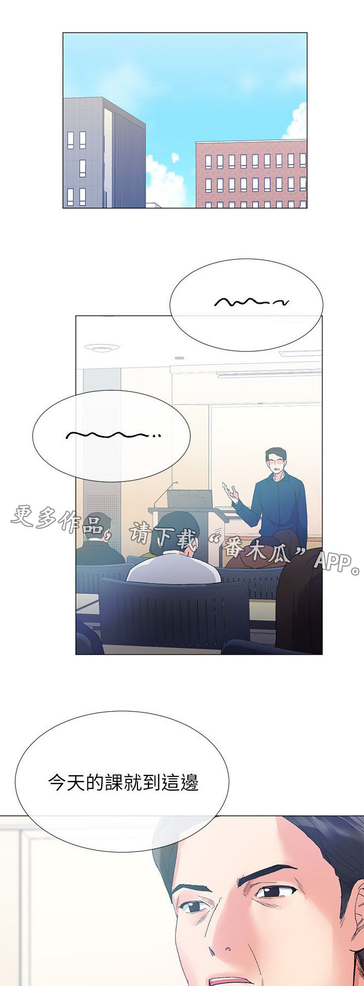 第11章：吃掉4