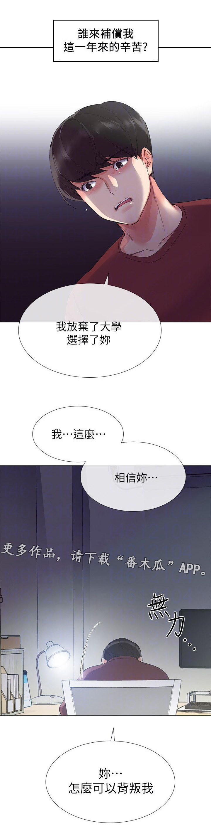 第11章：吃掉3