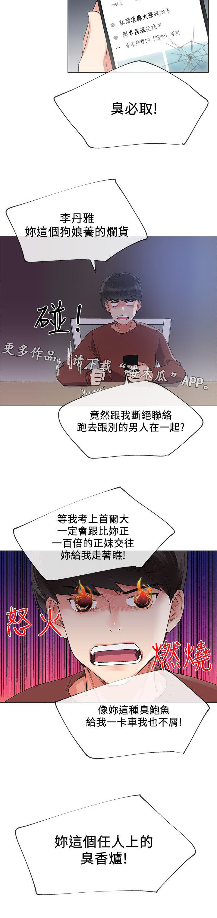 第11章：吃掉1