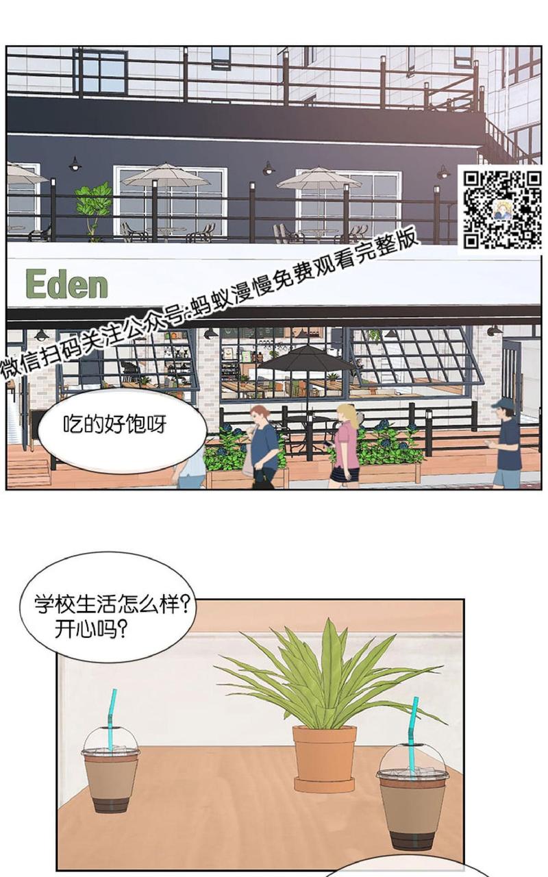 第33话4