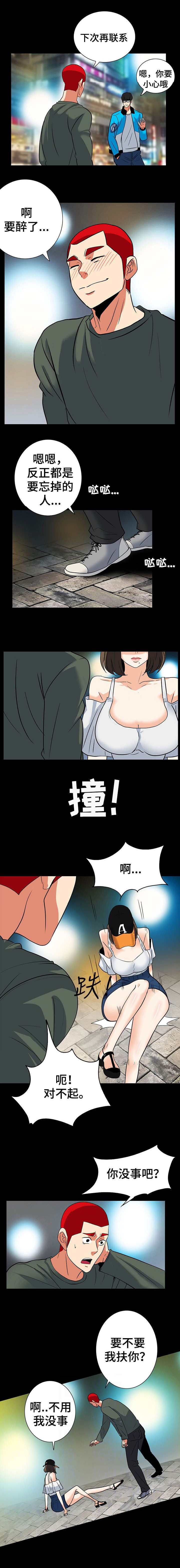 第55话2