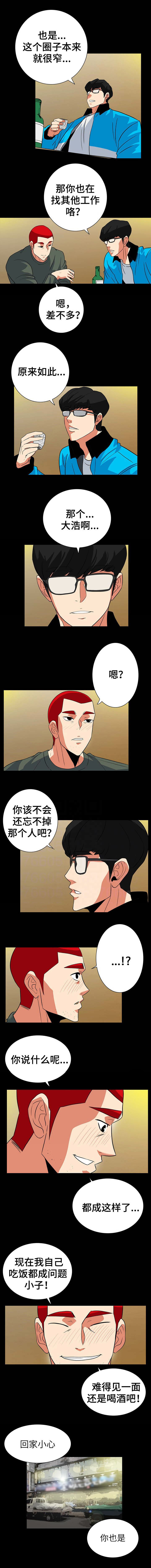 第55话1