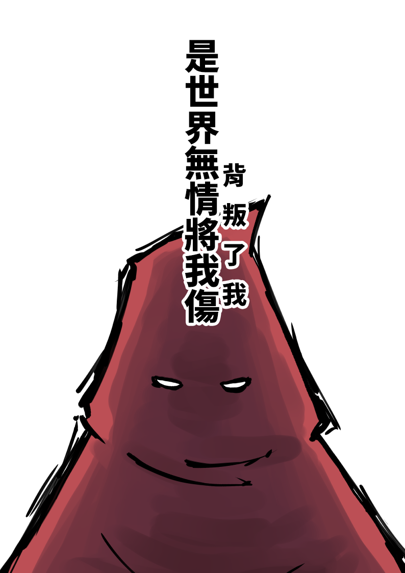 秘密教团Zero预告篇4